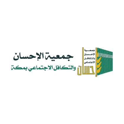 جمعية الإحسان