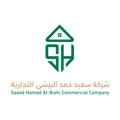 سعيد حمد البيشي
