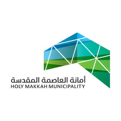 أمانة العاصمة المقدسة
